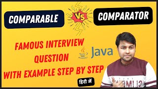 Lets Understand famous Java interview Questions  Comparable vs Comparator with Example [upl. by Akyre665]