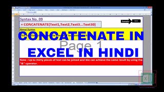 CONCATENATE Function in Excel in hindi [upl. by Prue]