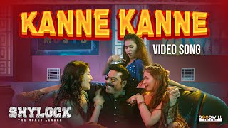 Shylock Video Song  Kanne Kanne  Bar Song  Mammootty  Gopi Sundar  Ajai Vasudev [upl. by Reed]