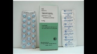 تربتيزول اقراص مضاد للاكتئاب Tryptizol Tablets [upl. by Mieka396]