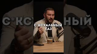 Мужское женское разное  Марк Бартон  podcastsolomina [upl. by Streeter287]