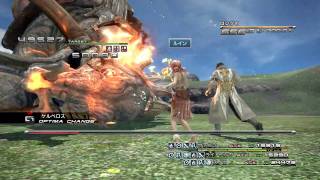 Final Fantasy XIII  Vanille vs Long Gui No Death amp No SummonShrouds 3min 4sec [upl. by Hilliard719]