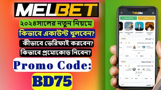 Melbet Promo Code  Melbet account opening  melbet account kivabe khulbo  melbetpromocode [upl. by Reivax]