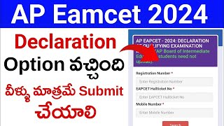 AP EAMCET 2024 Declaration Form Enabled AP EAMCET Counselling 2024  AP EAMCET 2024 Results [upl. by Mosley]