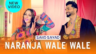 Saiid Sayad  Naranja Wale Wale  New Pashto Song 2024  نارنجه ولى ولى [upl. by Blane377]