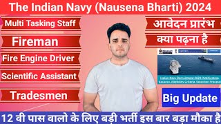 nausena bharti 2024  indian navy civilian recruitment 2024  indian navy recruitment 2024 [upl. by Sella896]