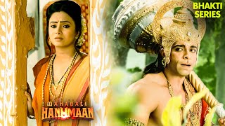 हनुमान क्यों छिप रहे हैं माता सीता से  Hanuman Series  Hindi TV Serial [upl. by Delwin]