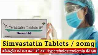 simvastatin 20mg in hindi  Cholesterol ko km krne ki dwa  simvastatin 10mg 20mg 40mg uses amp Dose [upl. by Darreg]