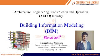 AECO Industry and BIM in Telugu  Naveenkumar Nagipogu [upl. by Landing]