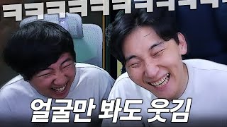 노방종 마지막날 웃겨서 게임이 안됨ㅋㅋㅋㅋㅋㅋㅋ [upl. by Yeclehc]