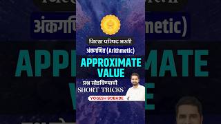 ZP Bharti 2024  Master Ankganit amp Approximate Value  IBPS Pattern  short trick [upl. by Thissa]