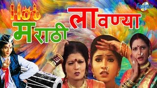 Top 8 Marathi Lavani Video Songs  Hot Lavani Dance  Reshmachya Reghani amp more [upl. by Airelav921]