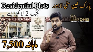 Plots on easy Installments start from just 7500 in Park Lane City Lahore [upl. by Ajssatan]