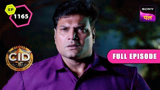 Inspector Daya को हुई खतरे की आशंका  CID  Full Episode 1165  19 Feb 2024 [upl. by Nere]