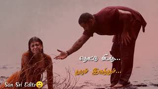 Usure poguthey whatsapp status  One side love whatsapp status tamil  Ravanan film cut song [upl. by Gaal]