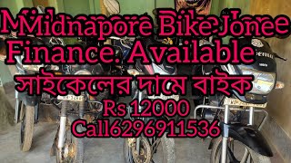 Midnapore Bike Jone ol Bike Saleamppurchage West Bengal Call6296911536 [upl. by Anitsej]