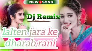 video newviralsong lalten jara ke dharab rani djbhojpurisong dj dholki hard mix dj mixing [upl. by Acnoib]