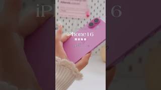 iPhone16 開封🩷🎀🩰 [upl. by Vanthe]