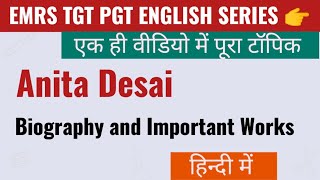 Anita Desai Biography and Works Master Video  EMRS TGT PGT ENGLISH [upl. by Cogswell]