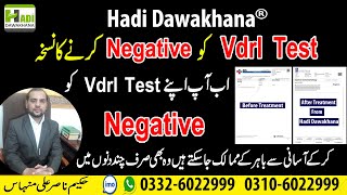 Vdrl Positive kya hota hai  Vdrl Test Negative karny ka tarika  Vdrl ka ilaj  Syphilis Treatment [upl. by Aneekan757]