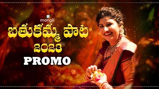 Mangli Bathukamma Song 2023  Promo  Kasarla Shyam  Suresh Bobbili  Janu Lyri  Damu Reddy [upl. by Jaqitsch]