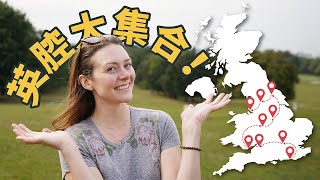 一週挑戰：走遍英國，探索18種口音 🇬🇧 [upl. by Hartzel]