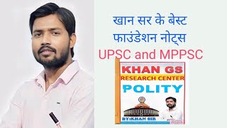 polity by Khan sir best not in polity 😱😱 [upl. by Buyers]