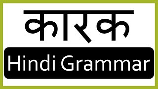 Karak Hindi Grammar  कारक in Hindi  Learn Hindi [upl. by Mitran]