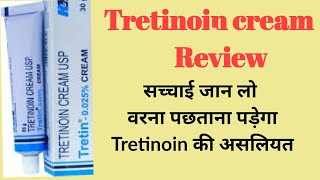 Tretinoin cream Review in Hindi  Retino A cream  How to use Tretinoin cream [upl. by Lillian100]