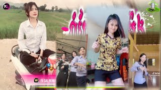 🔵បទ Remix🎀🧸បទកំពុងល្បីក្នុងtik tok💥ថ្ងៃមុនលាបង ថ្ងៃនេះមកវិញ🔥ពេញនិយមខ្លាំង🎭🛍️Fii Sal Remix [upl. by Annuhsal]