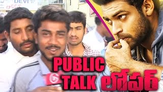 Loafer Movie Public Talk and Review  Varun Tej  Disha Patani  Puri Jagannath  Gultecom [upl. by Artep220]