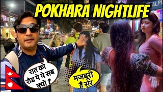 Nepal🇳🇵Pokhara Nightlife  Pokhara Old Bazaar  Pokhara Best Club CafeDiscoDance Bar  Lake View [upl. by Oneida91]