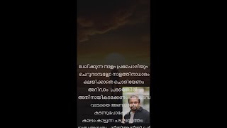 Flameനാളം Malayalam inspirational poemയോഗിയുടെ കവിതകൾSpiritual Poetry  Tharun Simson [upl. by Jaylene826]