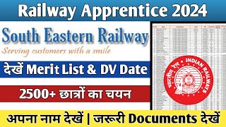 Railway ITI Apprentice 2024 Merit List 2500 Selection RRC SER Kolkata Apprentice Merit List 2024 [upl. by Nage]