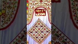 Vana Rasam Decoration Ghoomariyu song [upl. by Eveline972]