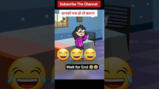 comedy love matrimony comedyvideo tespac trending ytshorts short funny laugh marriage yt [upl. by Margret216]