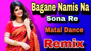 Bagane Namis Na Sona Re  New 2024 Dhamaka Dar Hard Bass Matal Dance Mix  DJ As Mix [upl. by Ladew542]