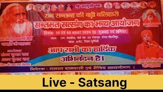 Satsang Satguru Maharaj Satguru Mahrishi Mehi Omanand Ji Mahrajsatsang [upl. by Niltiak]