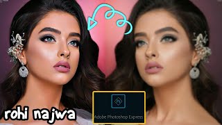 شرح تحميل وإستخدام أفضل برنامج فوتوشوب للأندرويد Adobe Photoshop Express [upl. by Ahseiym]