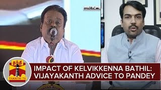 Impact Of Kelvikkenna Bathil  Vijayakanths Advise To Rangaraj Pandey  Thanthi TV [upl. by Aoket752]