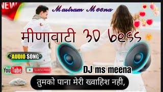 new meenawati song 2022 Dj rimex [upl. by Niamrej365]