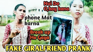 Girl Friend Prank  Fake Girl Friend Prank  New Prank video 2024 LK03vlog [upl. by Gonzalo688]