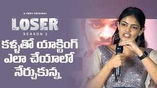 Actress Kalpika Speech At Loser Season 2 Press Meet  Priyadarshi  Teluguone Cinema [upl. by Rutra147]