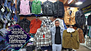 ২০২৫ সালের আপডেট প্রিমিয়াম জ্যাকেট  premium jacket price in Bangladesh Best quality [upl. by Elnukeda]