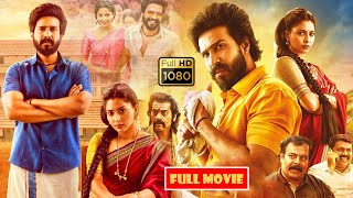 Vishnu Vishal Aishwarya Lekshmi Munishkanth Telugu FULL HD Action Drama Movie  Jordaar Movies [upl. by Joselow531]