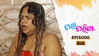 Tara Tarini  Full Ep 806  31st Aug 2020  Odia Serial – TarangTV [upl. by Evita133]