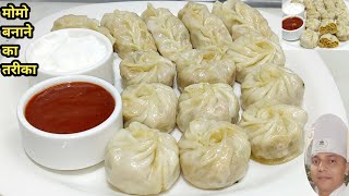 मोमोज बनाने का सबसे आसान तरीका  Veg Momos Recipe  Momo Recipe  Veg Dim Sum  Chef Ashok [upl. by Kistner]