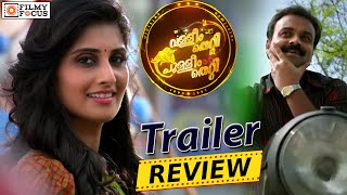 Valleem Thetti Pulleem Thetti Trailer Review  Kunchacko Boban Shamili  Filmyfocuscom [upl. by Iggep]