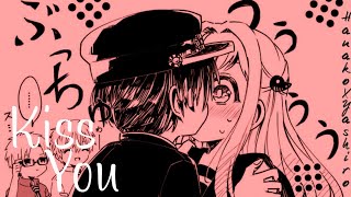 Hanako X Yashiro ➳ Kiss you  A M V [upl. by Trixie307]