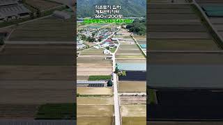 40520번 집터매매 4000만원고정가 계획관리지역 660㎡200평 진입로가 좋은토지 속리산ic 10분 보은부동산 괴산부동산 충북부동산보은부동산 괴산부동산 [upl. by Follansbee]